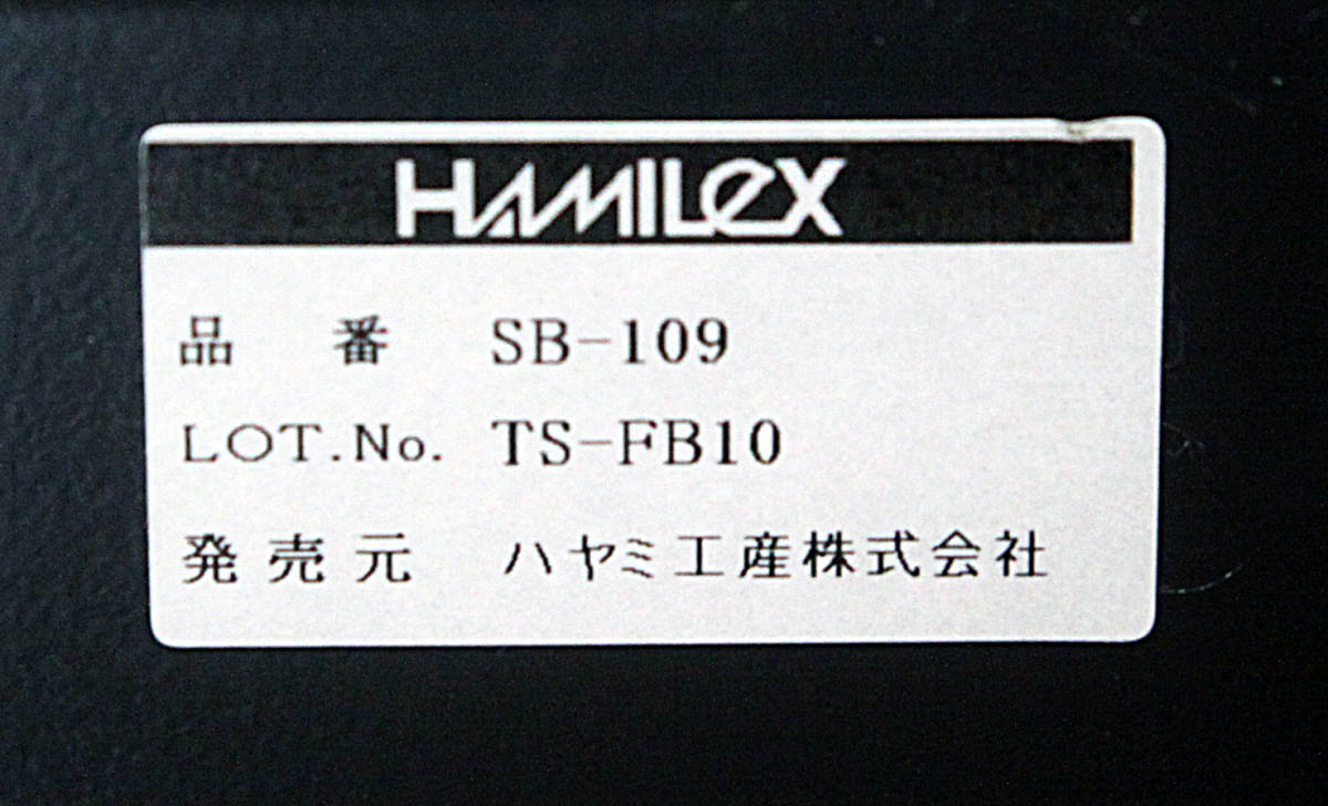 ☆HAMILeX　ハヤミ工産　SB-109（金属製）ペア　高さ550～1000mm　調整可能　中古　☆_画像3