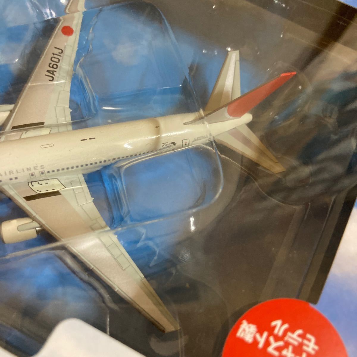* new goods *# der Goss tea niJAL passenger plane collection NO.73 1/400 JAL B767-300ER JA601J[ unopened goods ]# Japan Air Lines 