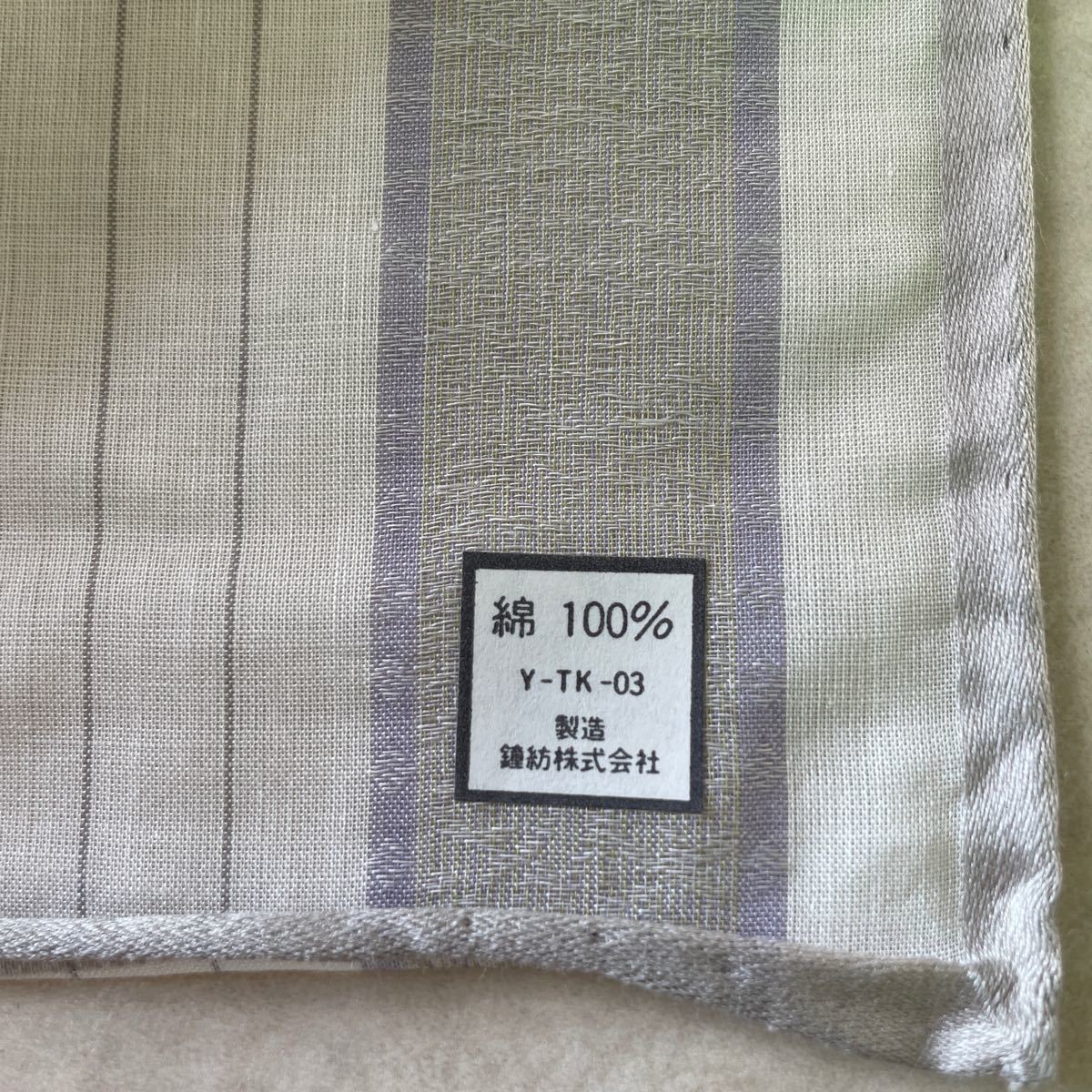  prompt decision! unused # Christian Dior gentleman men's handkerchie 2 pieces set # cotton 100% stripe embroidery entering 