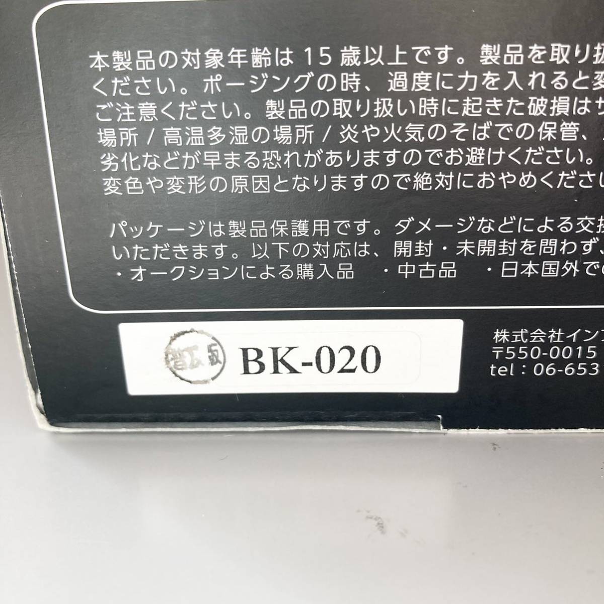 1/6 ドール Bizarre Queen ビザールクィーン シームレスボディ インフォマックス ヘッドなし BK-020_画像9