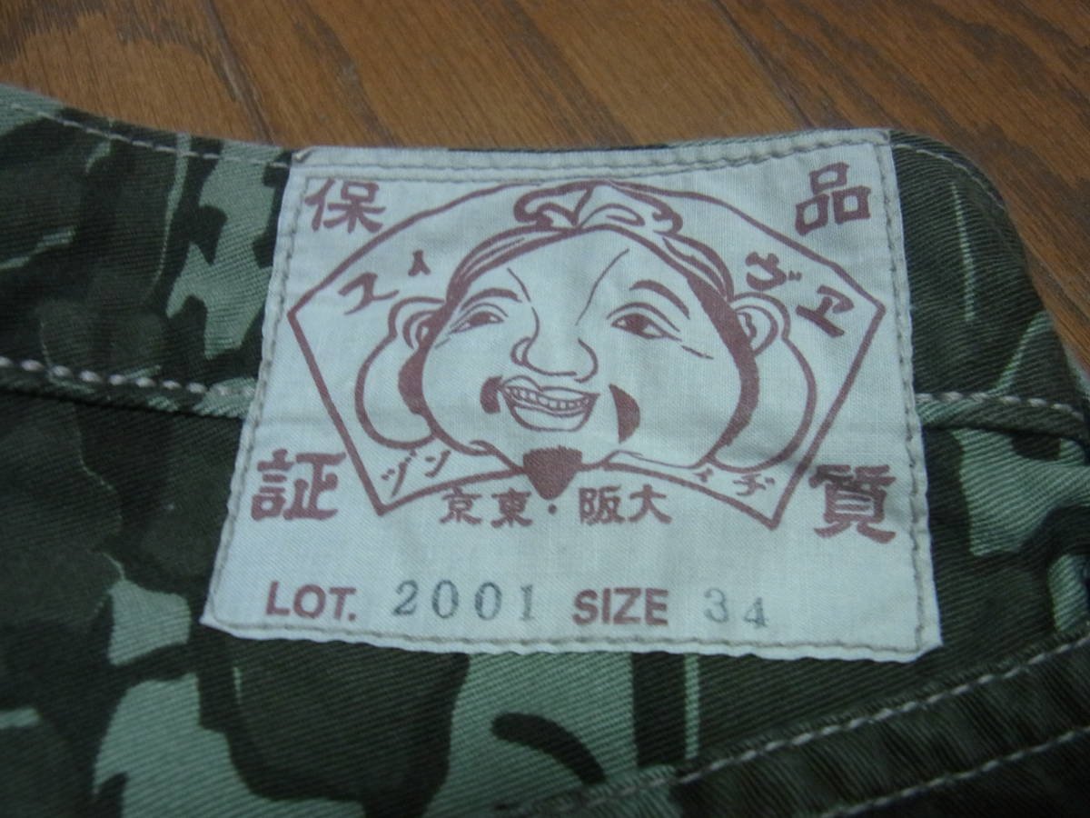 241-68/良品/EVISU/エヴィス/2001/石垣迷彩/白カモメ/ショートパンツ/ショーツ/W34_画像4