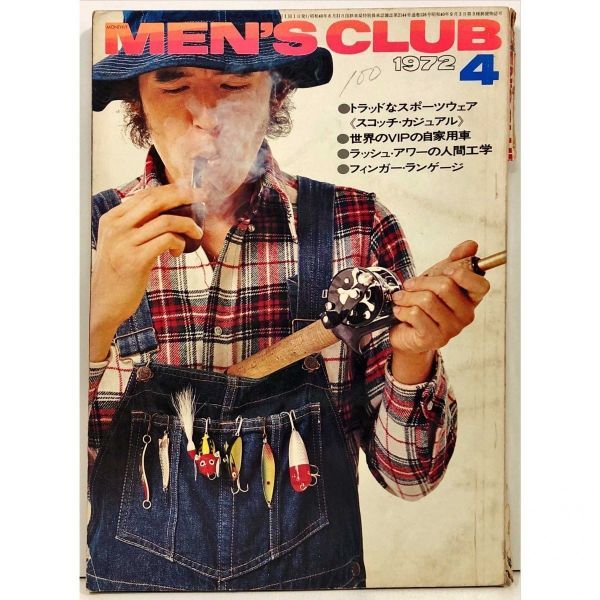 【70s ファッション雑誌】MEN‘S CLUB メンズクラブ【1972年4月号】 アイビー バミューダ マジソン カレッジ カントリー ウエスタン モッズ_画像1