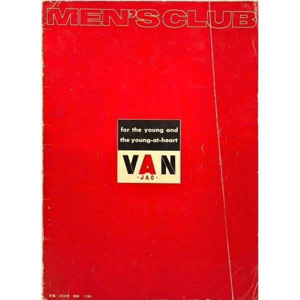 【60s ファッション雑誌】MEN‘S CLUB メンズクラブ【1965年5月号】アイビー バミューダ マジソン カレッジ カントリー ウエスタン モッズの画像3