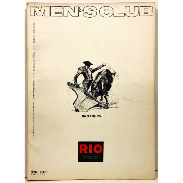 [60s модный журнал ]MEN*S CLUB мужской Club [1968 год 6 месяц номер ] ivy ba Mu da Madison колледж Country Western moz