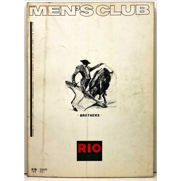 【60s ファッション雑誌】MEN‘S CLUB メンズクラブ【1968年4月号】アイビー バミューダ マジソン カレッジ カントリー ウエスタン モッズ_画像4