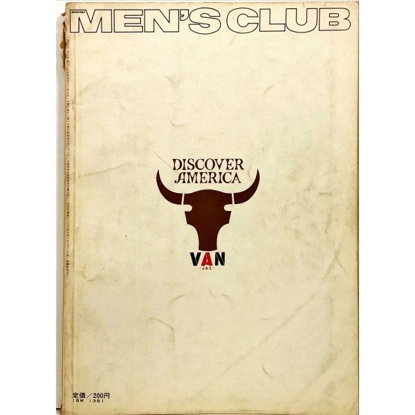【60s ファッション雑誌】MEN‘S CLUB メンズクラブ【1967年9月号】 アイビー バミューダ マジソン カレッジ カントリー ウエスタン モッズ_画像3
