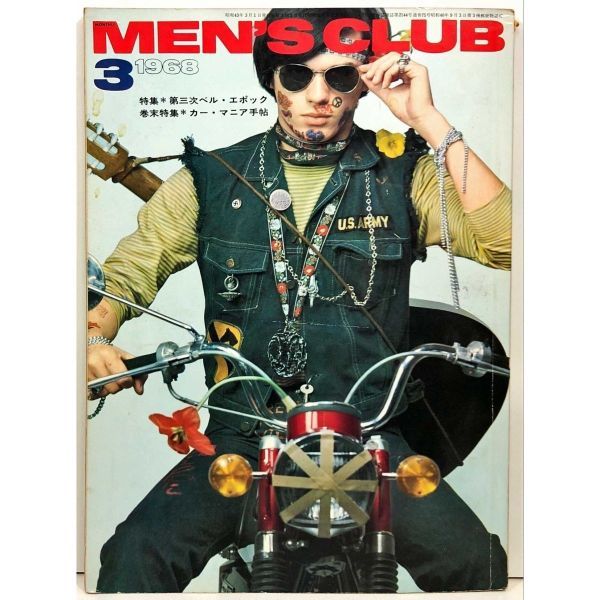 [60s модный журнал ]MEN*S CLUB мужской Club [1968 год 3 месяц номер ] ivy ba Mu da Madison колледж Country Western moz