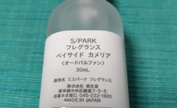 ☆資生堂 S/PARK フレグランス ベイサイド カメリア☆新品500円～_画像3