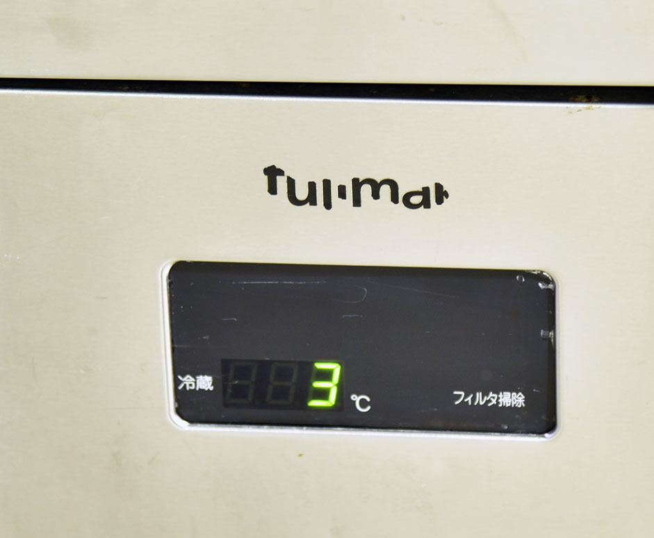 フジマック ドロワー冷蔵庫 FRD1775K 15Y23 フジマック ドロワー冷蔵庫 FRD1775K 15Y23
