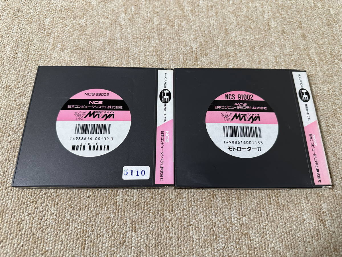 白いシールは取り除いて発送します。