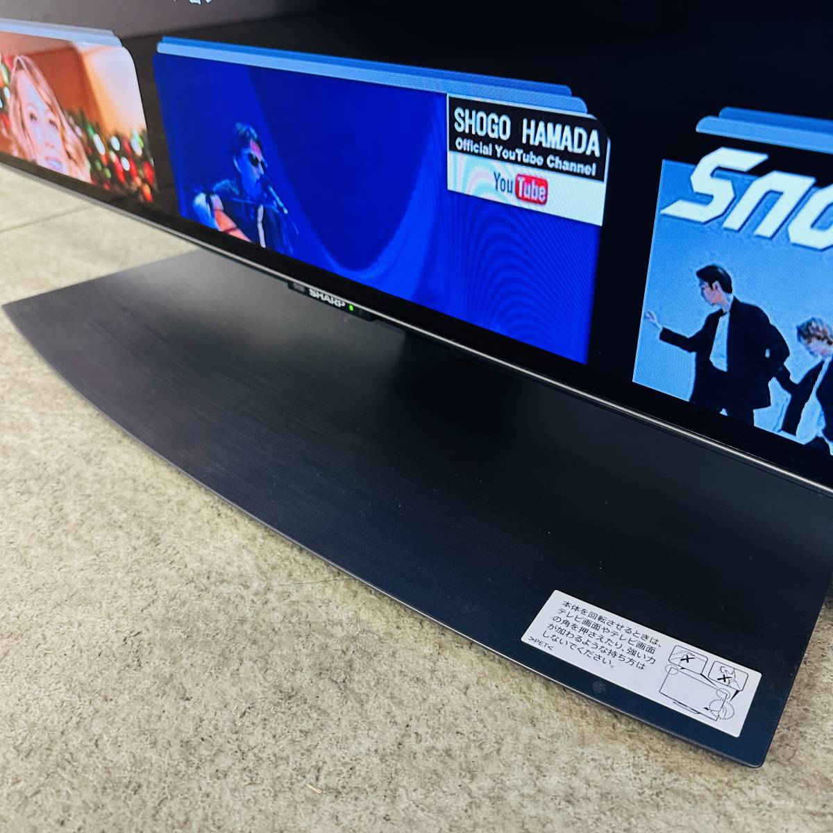 中古 SHARP 有機ELテレビ AQUOS 4T-C48CQ1 2021年製 48V型 4K対応 BS・CS 4Kチューナー内蔵 YouTube対応 Bluetooth対応_画像3