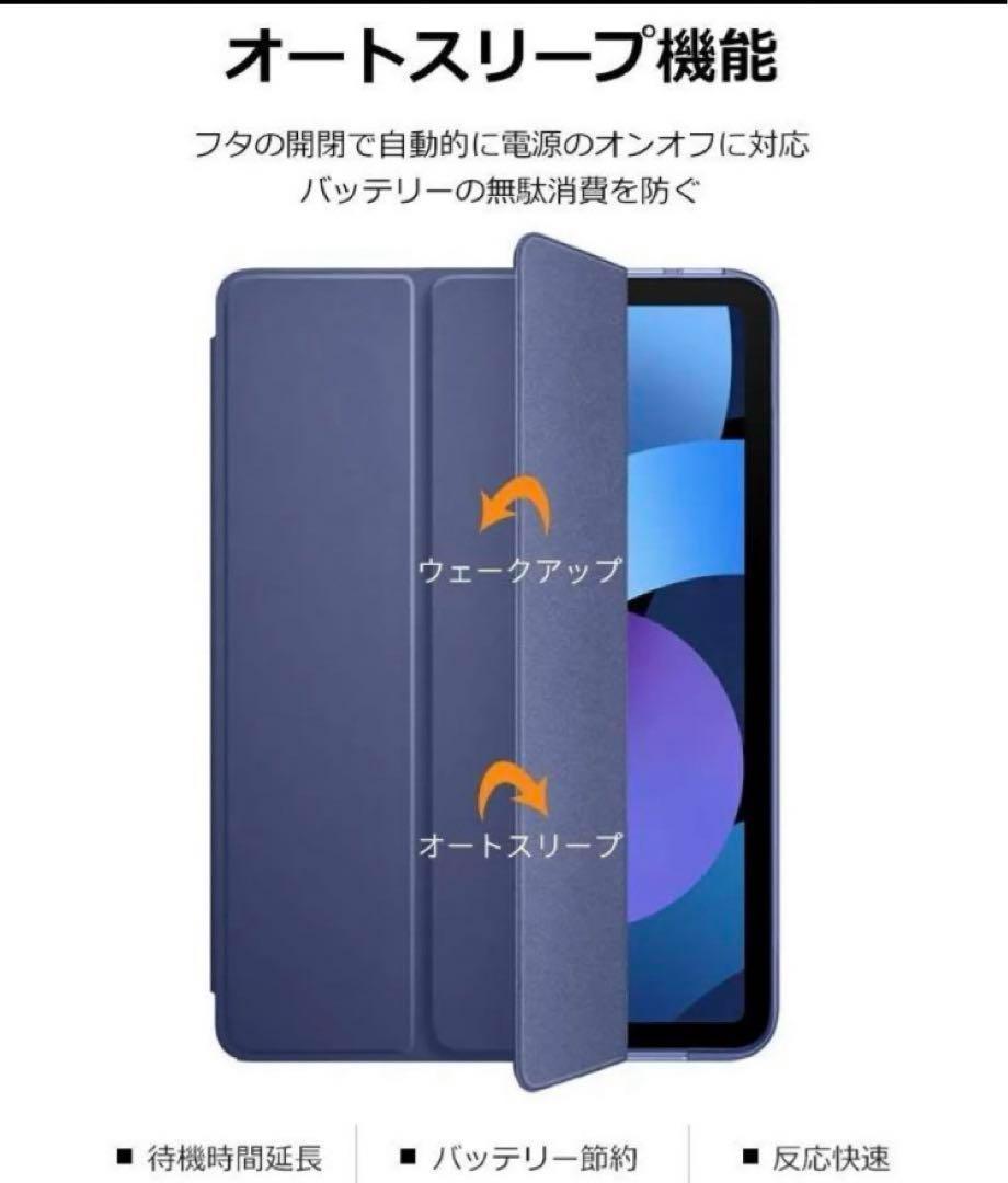 DTTO iPad Air4用ケース超薄型衝撃吸収ネイビーブルータッチペン収納_画像2