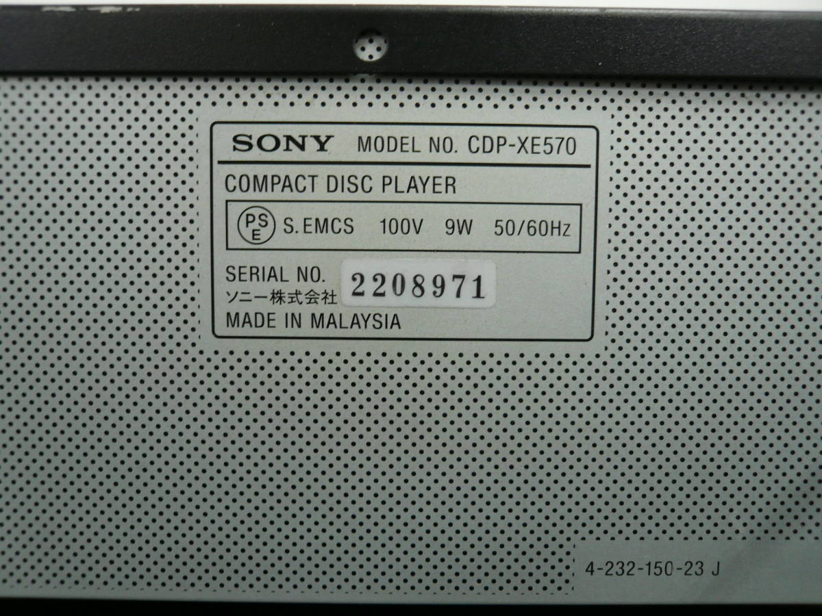 SS69 Z CDデッキ ソニー SONY CDP-XE570 リモコン付き コンパクトディスクプレイヤー ジャンク品_画像8