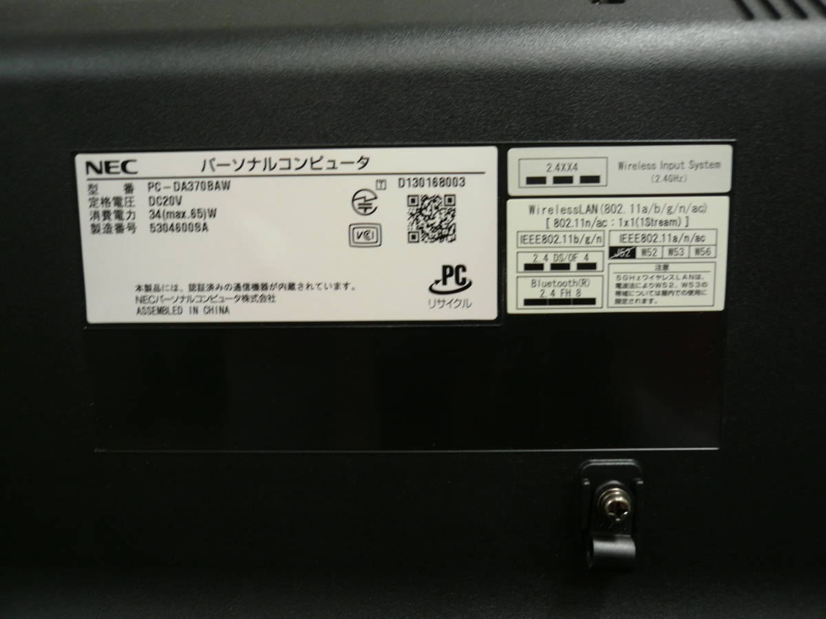 SS99 NEC LAVIE PC-DA370BAW-KS 一体型 PC Celeron CPU 3865U 4GB HDD 1TB 23.8型 CARR モニター一体型PC PC-DA370BAW_画像7