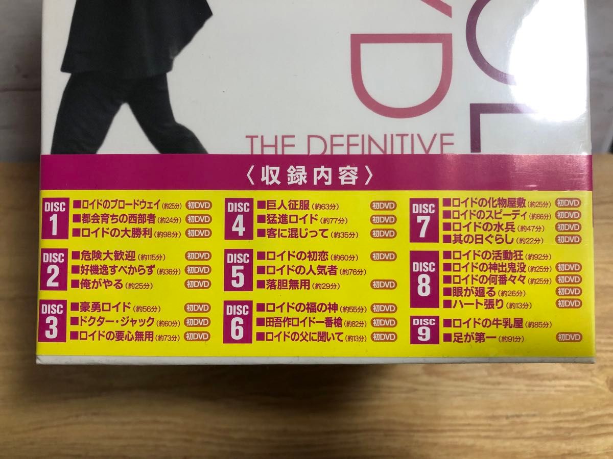 【廃盤・新品】ハロルド・ロイド DVDコレクション〈9枚組〉BOX 【廃盤・新品】ハロルド・ロイド DVDコレクション〈9枚組〉BOX