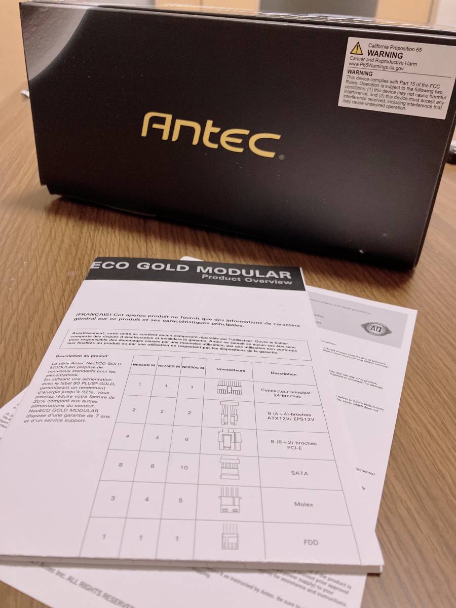 Antec NE850w 80+GOLD PC電源_画像2