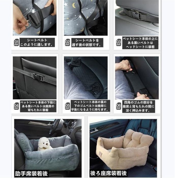 ペットソファ グレー ドライブボックス ペット用品 犬 猫 家用 車用 ペットシート ドライブ 旅行 ペット用 ドライブシート 車用 カーベッド_カラーは違いますが、同じ仕様です。