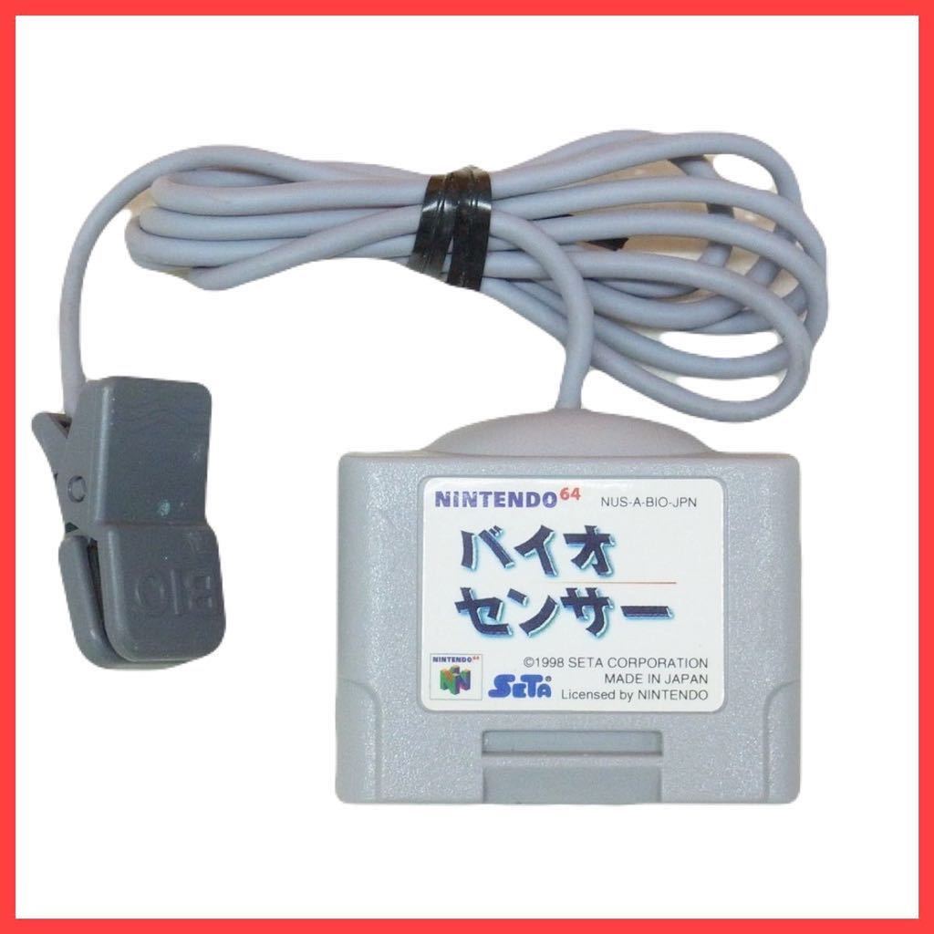希少品】美品 任天堂 Nintendo 64 ニンテンドー64 SETA/セタ 希少品】美品 任天堂 Nintendo 64 ニンテンドー64 SETA/セタ