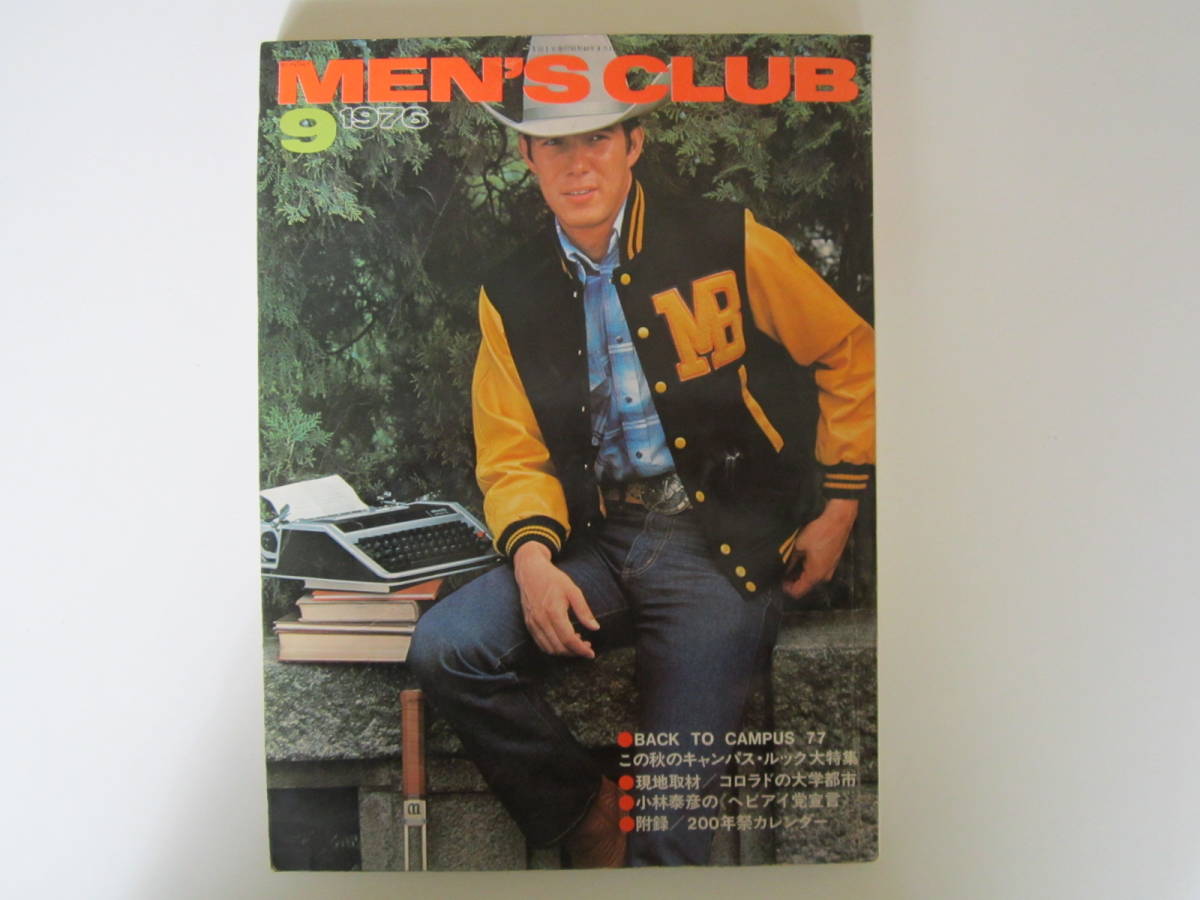 MEN\'S CLUB \'74 6 month number Vol.154( Showa era 49 year departure .)(VAN KENT IVY 70\'S Showa Retro )