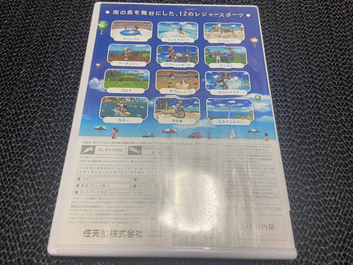 Wii Resort Sports  スポーツリゾート ソフト R-24