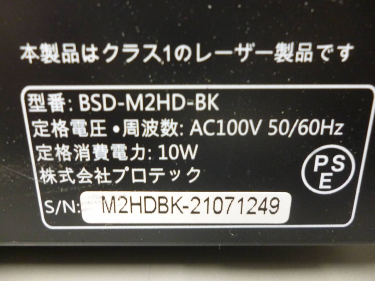 動作品　プロテック　BEX　HDMI端子搭載　リージョンフリー　CPRM対応　DＶDプレーヤー　リモコン付き　映像機器_画像5