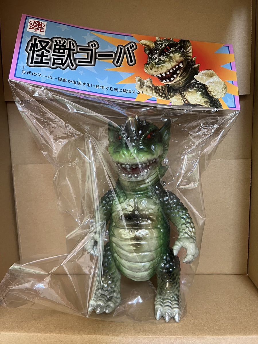JSM sofubi 怪獣ゴーバ1期ソフビピーポーピーポーizumonster hxs JSM sofubi 怪獣ゴーバ1期ソフビピーポーピーポーizumonster hxs