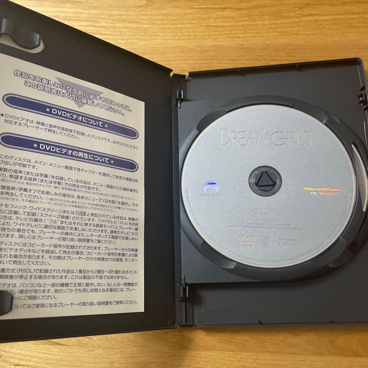 ドリームガールズ スペシャルコレクターズエディション DVD