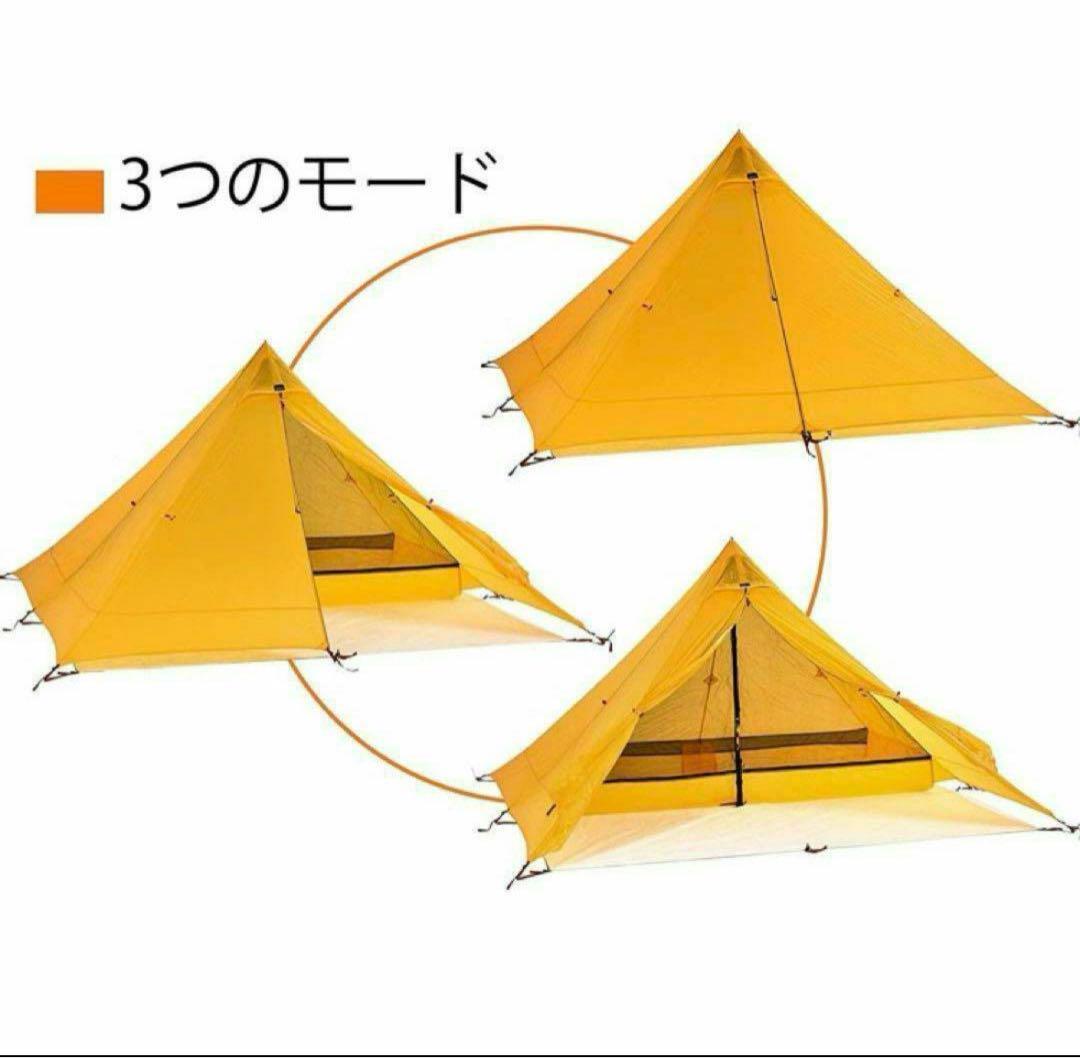 未使用】DESERT WALKER キャンプテント 1人用 900g 防水耐風 未使用】DESERT WALKER キャンプテント 1人用 900g 防水耐風