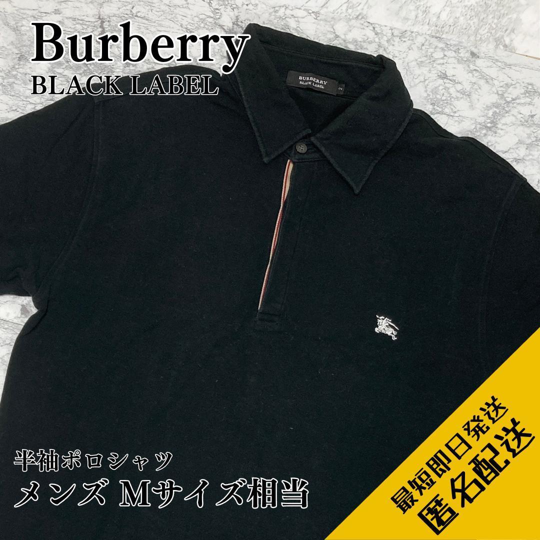 BURBERRY バーバリーブラックレーベル ポロシャツ ノバチェック 刺繍 