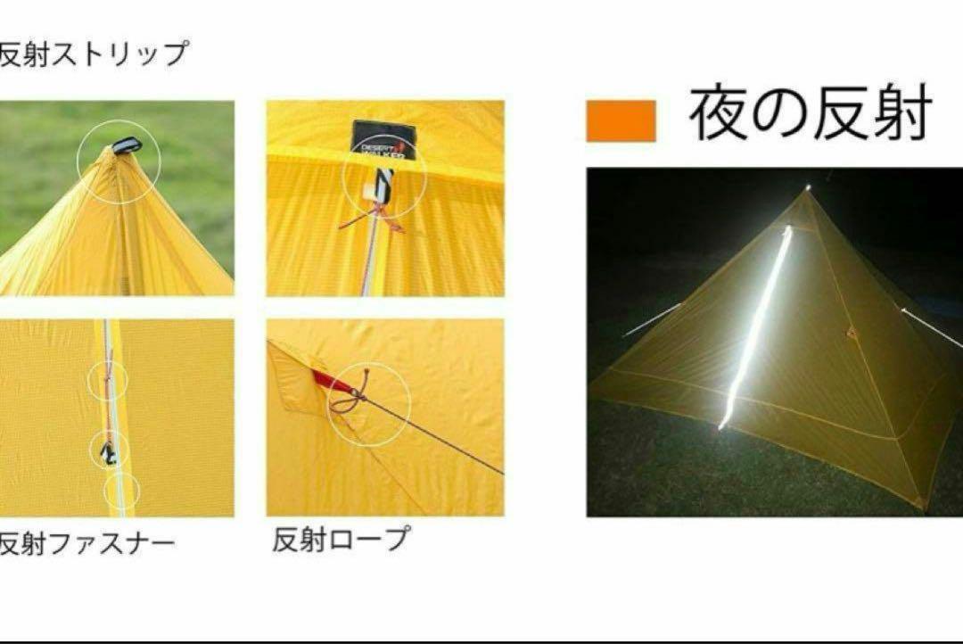 未使用】DESERT WALKER キャンプテント 1人用 900g 防水耐風 未使用】DESERT WALKER キャンプテント 1人用 900g 防水耐風