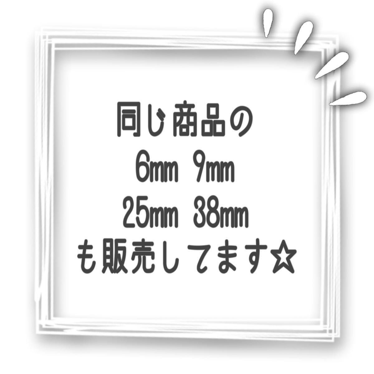 【1m/30円】無地グログランリボン　9mm