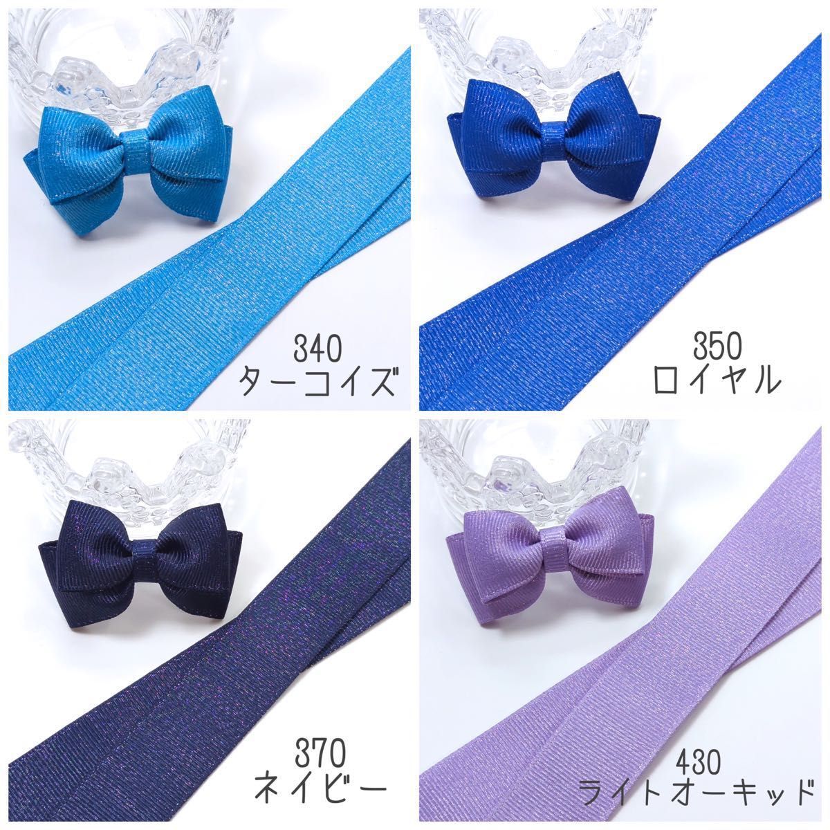 【1m/80円】シルバー　ラメグログランリボン　25mm