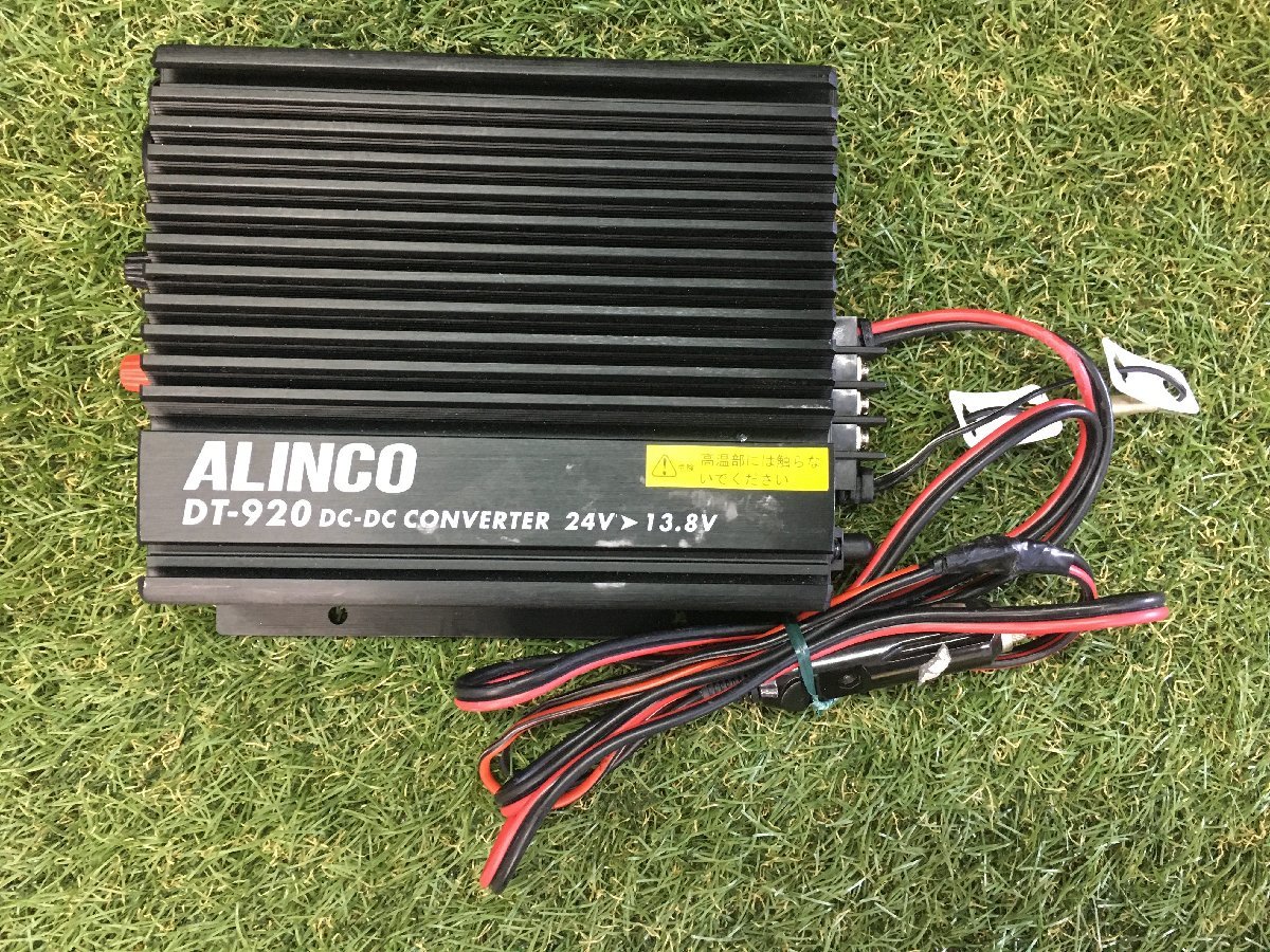 【中古品】ALINCO 20A級スイッチング方式 DC-DCコンバーター DT-920　/　ITLRGJ0U8BOO　H13