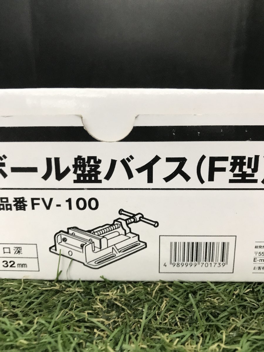 【中古品】TRUSCO ボール盤バイス(F型)100mm/ITDBKSH2ZFDO_画像7