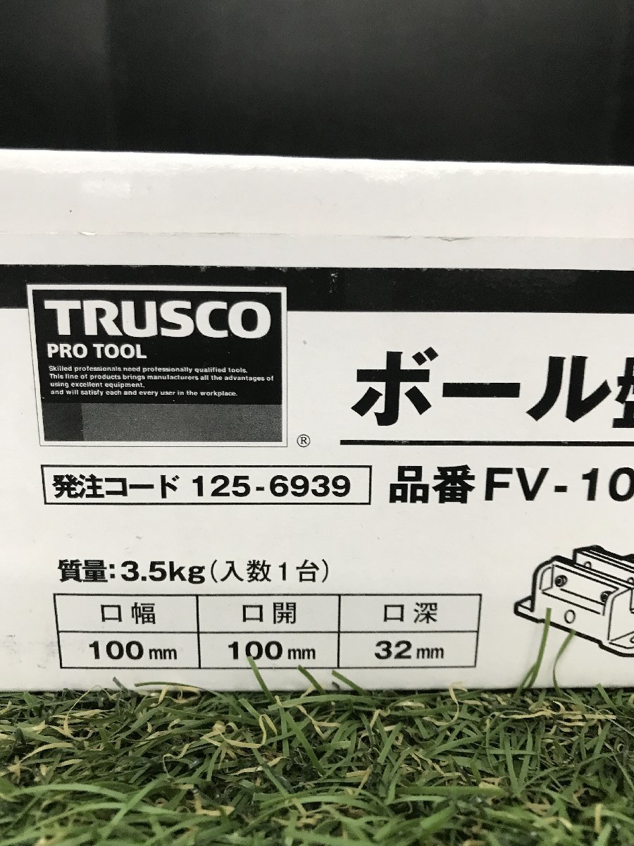 【中古品】TRUSCO ボール盤バイス(F型)100mm/ITDBKSH2ZFDO_画像6