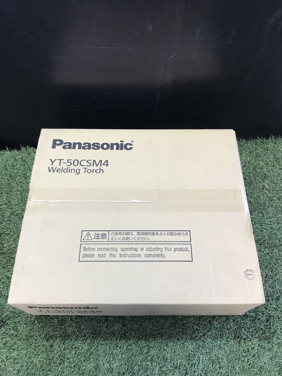 【未使用品】Panasonic(パナソニック) 半自動溶接トーチ 500A×4.5m YT-50CSM4　/　ITWY9EPFZPOZ　I46