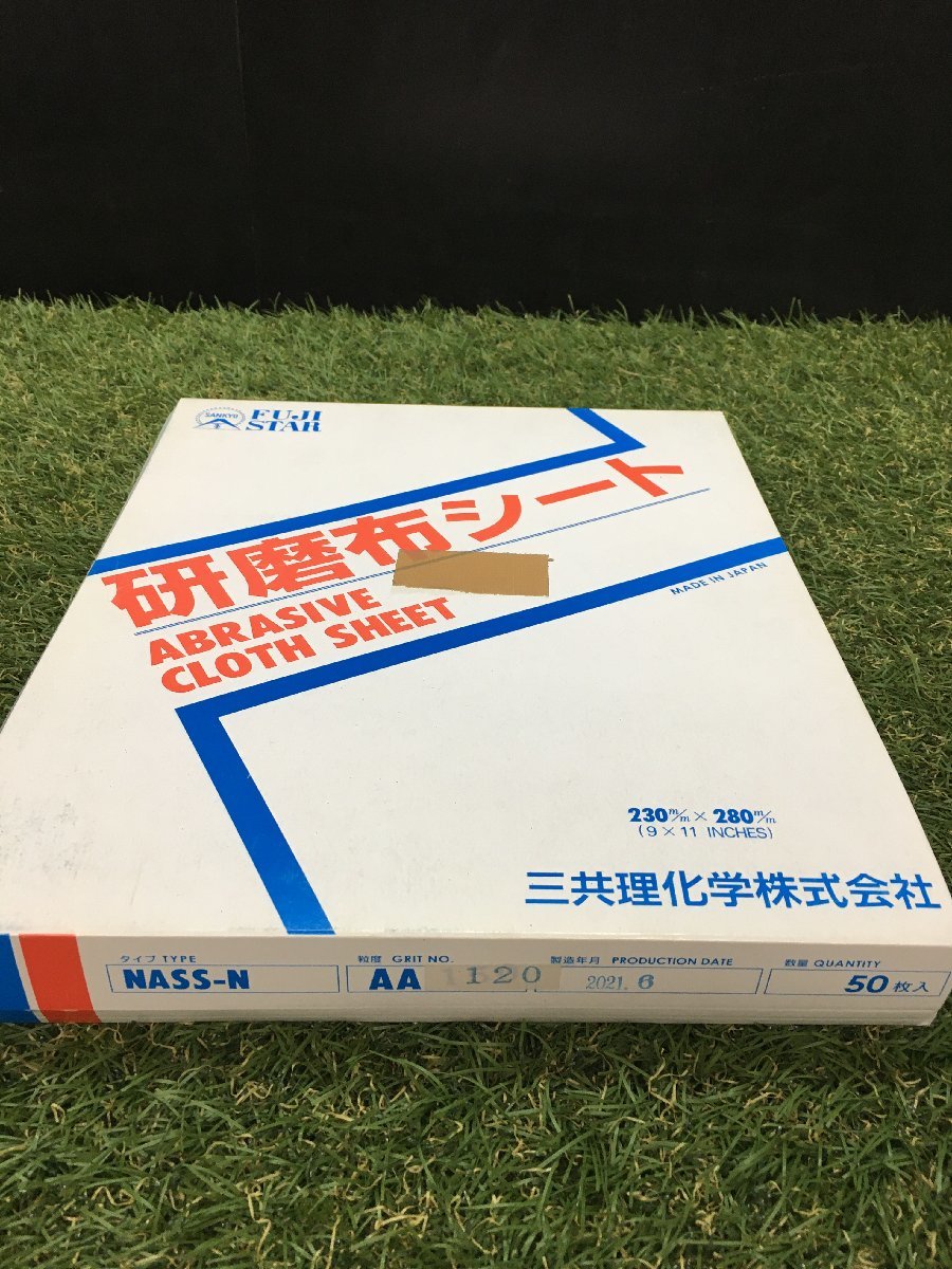 【未使用品】FUJI STAR 研磨布シート NASS-N 50枚入り×3セット / IT6H87WN2GQO　Y30_画像8