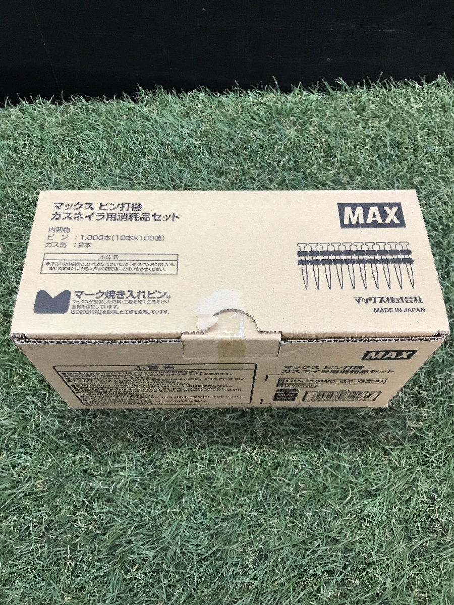 【未使用品】MAX(マックス) コンクリートピン (GS-738Cシリーズ用) CP-715W0-GP-G2(A) CP92165 / ITLT8RWUJ7HS I12の画像3