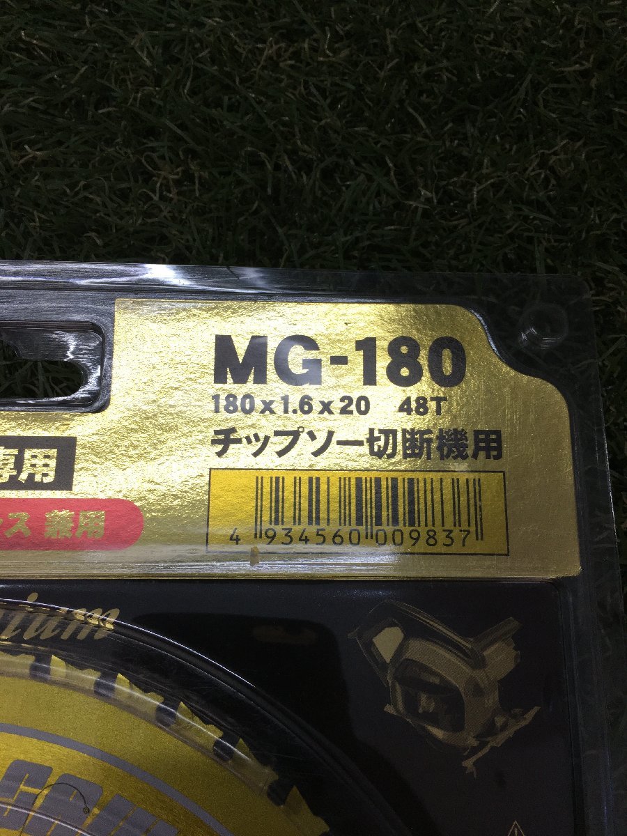 【未使用品】未使用 レヂトン マッハソー 鉄・ステンレス兼用 MG-180【同梱可】/　ITZJK8BN2G30_画像2