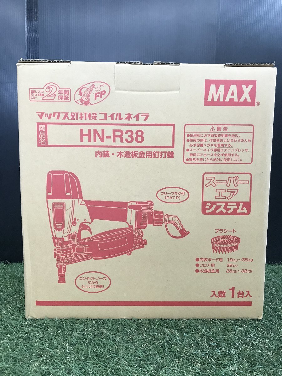 【未使用品】マックス(MAX) 高圧コイルネイラ HN-R38 / ITIL4SF12BB4の画像1
