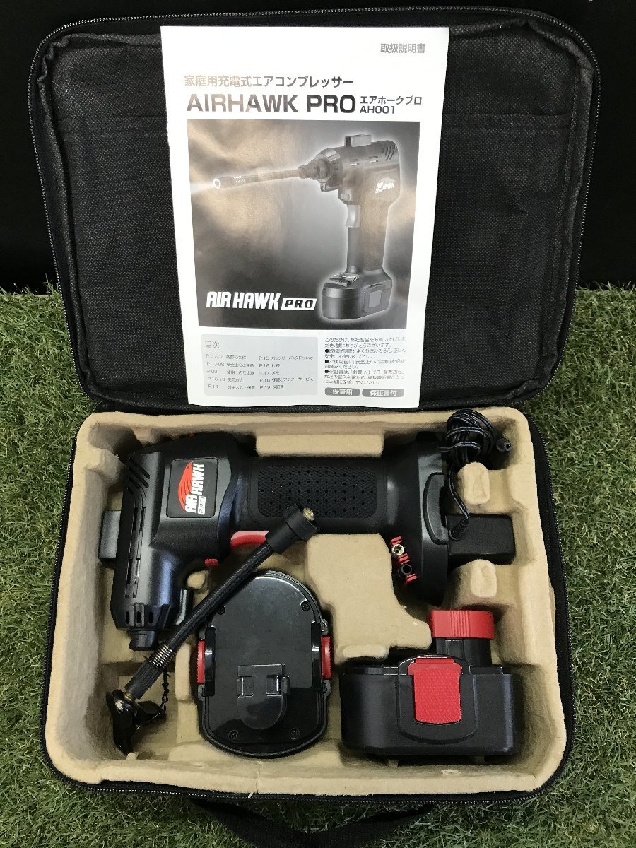 【中古品】エアホークプロ 家庭用充電式エアコンプレッサー AH001 / IT2AZBG97J3U