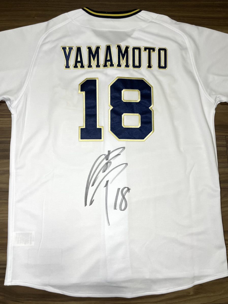  Orix * Buffaloes Yamamoto .. with autograph uniform high quality Home 