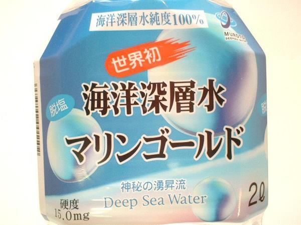 [ earth . beautiful taste ] marine Gold . door sea . deep layer water 2 liter 6 pcs insertion . case . water 