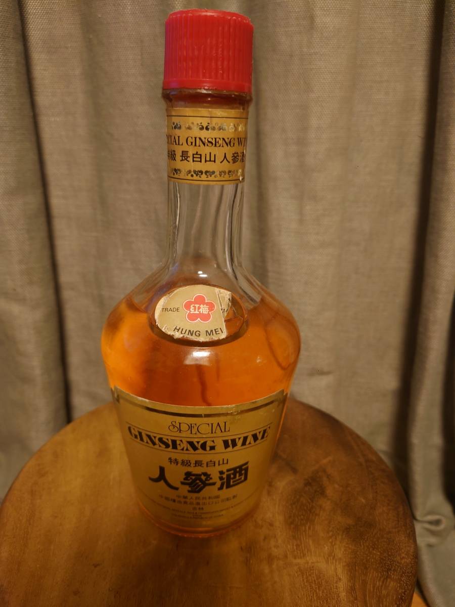 未開栓・保管品 中国酒 紅梅 HONG MEI ホンメイ 特級長白山 人参酒 _画像1