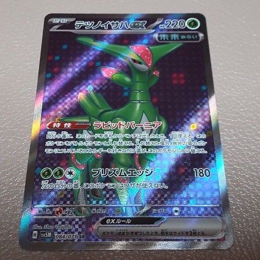 ポケモンカード サイバージャッジ まとめ売り|Yahoo!フリマ(旧 ポケモンカード サイバージャッジ まとめ売り|Yahoo!フリマ(旧
