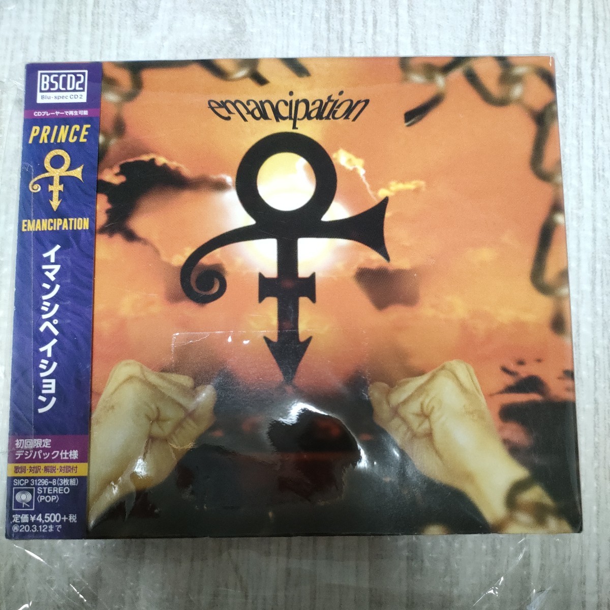 イマンシペイション CD プリンス　prince　blu-specCD2_画像1