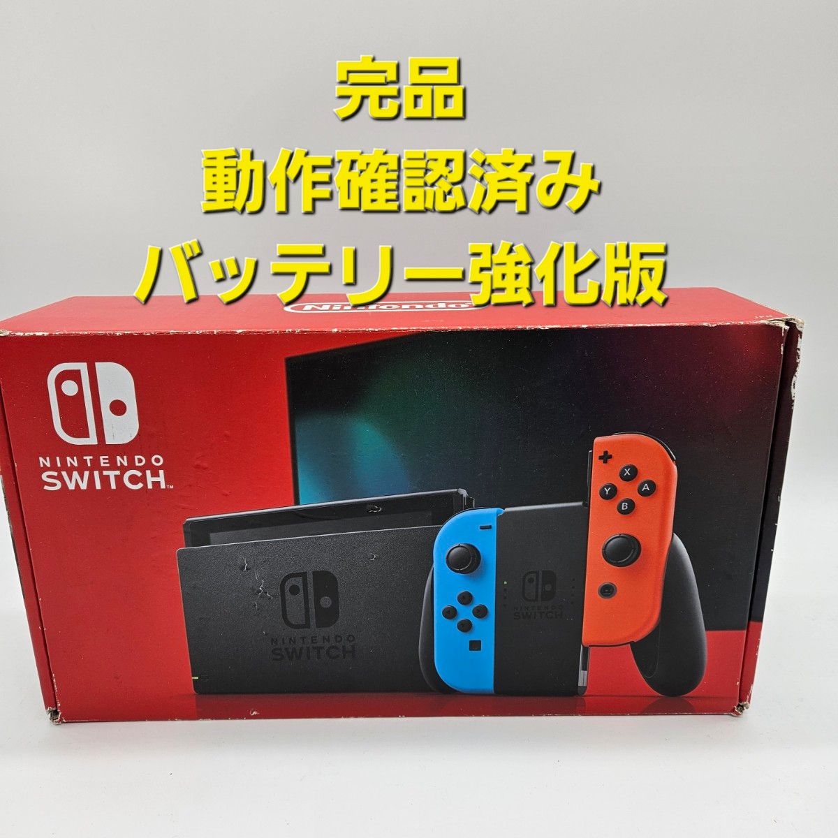 新型 ニンテンドースイッチ　Nintendo Switch　本体　バッテリー強化版