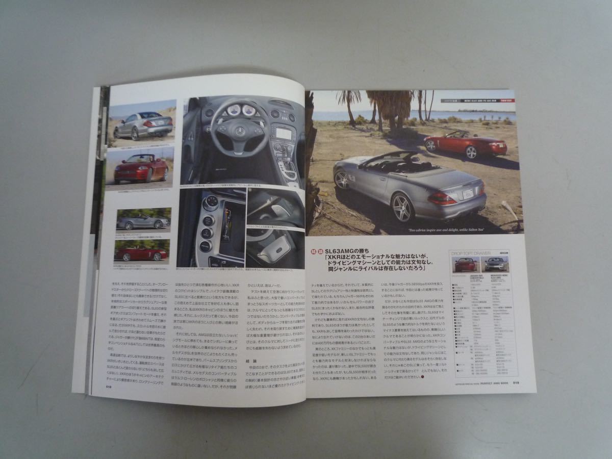 H121913 パーフェクト AMG ブック オートカー ネコムック PERFECT AMG BOOK メルセデスベンツの画像3