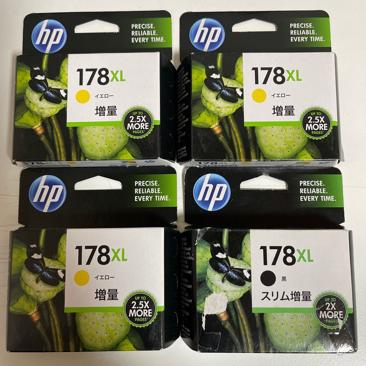 HP original ink 178XL black, yellow 