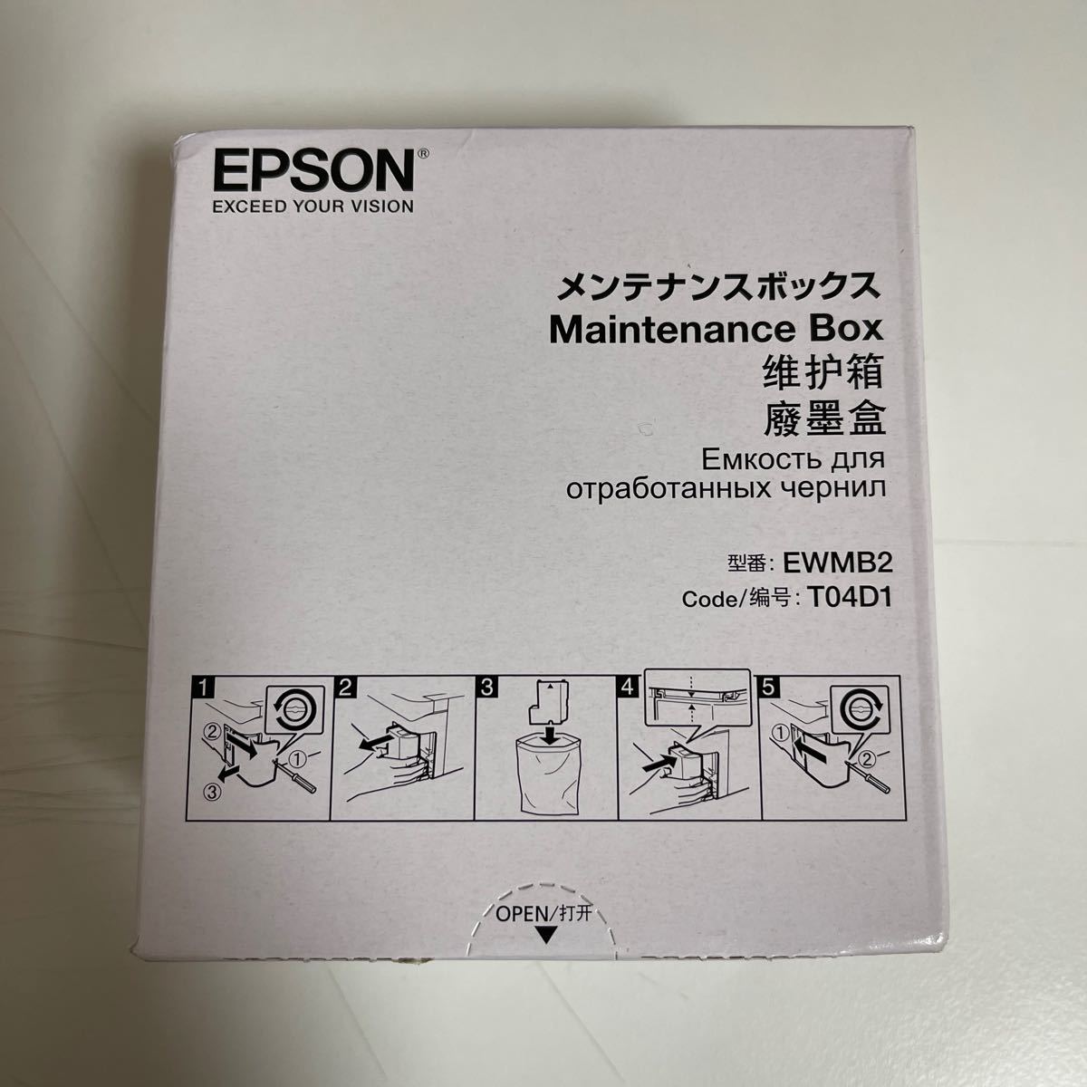  Epson original maintenance box EWMB2